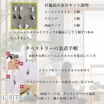 木製タペストリー タペストリー 棒 通販 ポスターハンガー 壁掛け ウッドフレーム